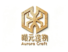 曦元造物 Aurora Craft