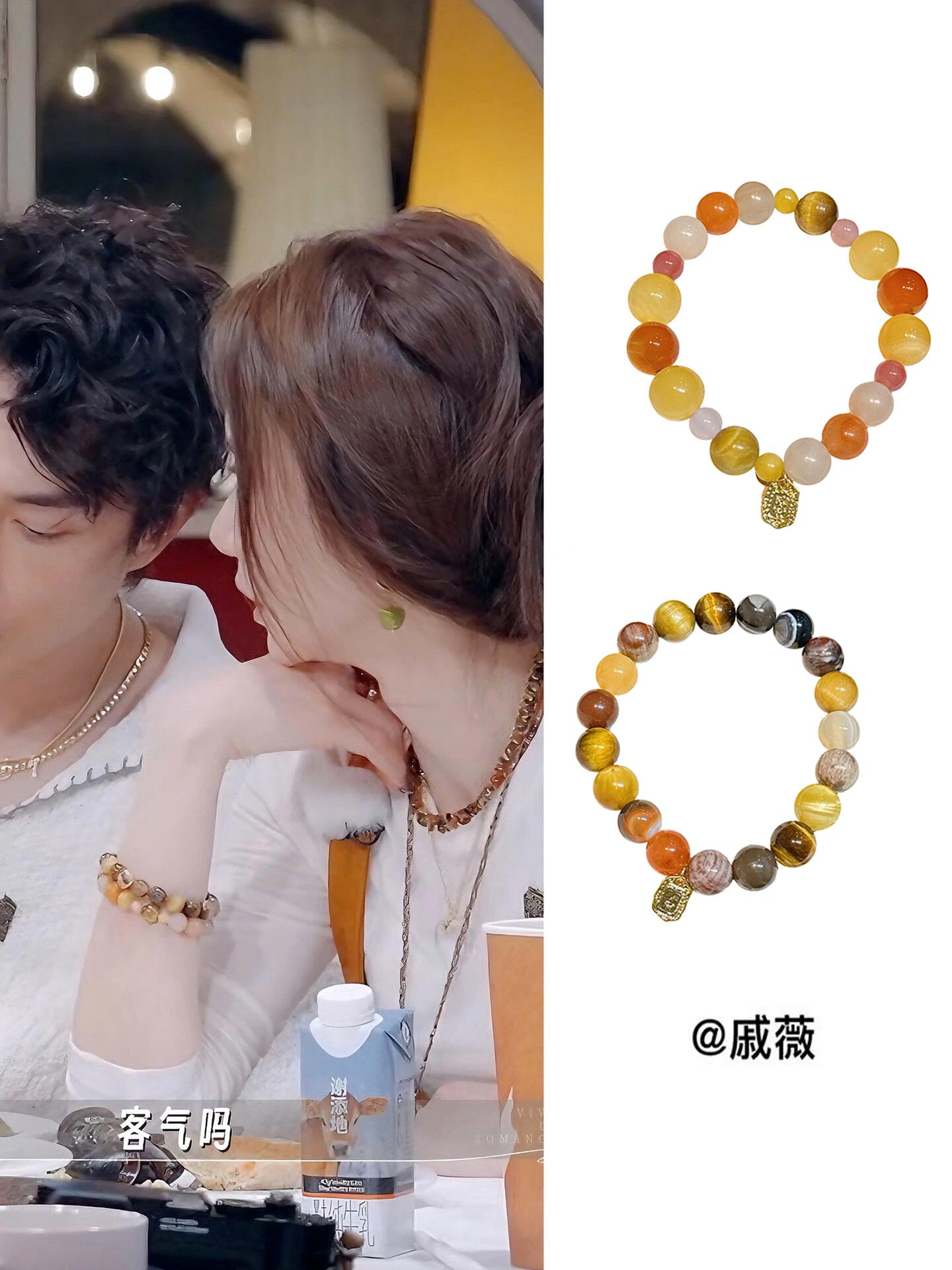 Crystal Bracelet - AC-084