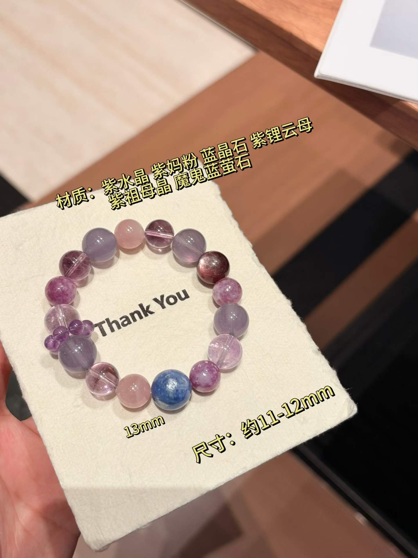 Jade 10mm Bracelet - AC-073 - Image 4